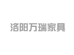 洛阳万瑞办公家具喜获863创智广场第11期洛阳文化